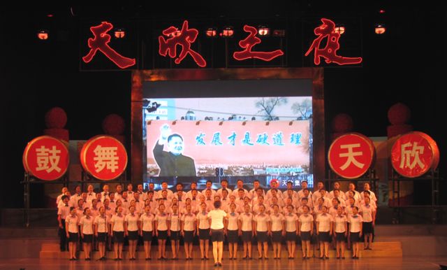 天欣之夜(上)